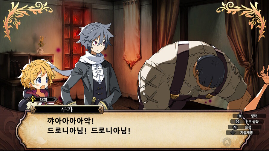 매운 동화 루프란 미궁과 마녀의 지하여단(데이터 주의)_980.jpg