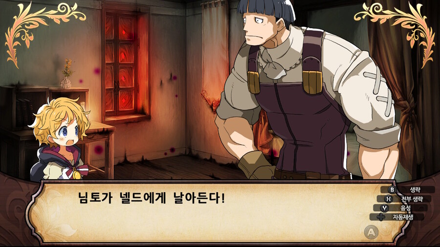 매운 동화 루프란 미궁과 마녀의 지하여단(데이터 주의)_986.jpg