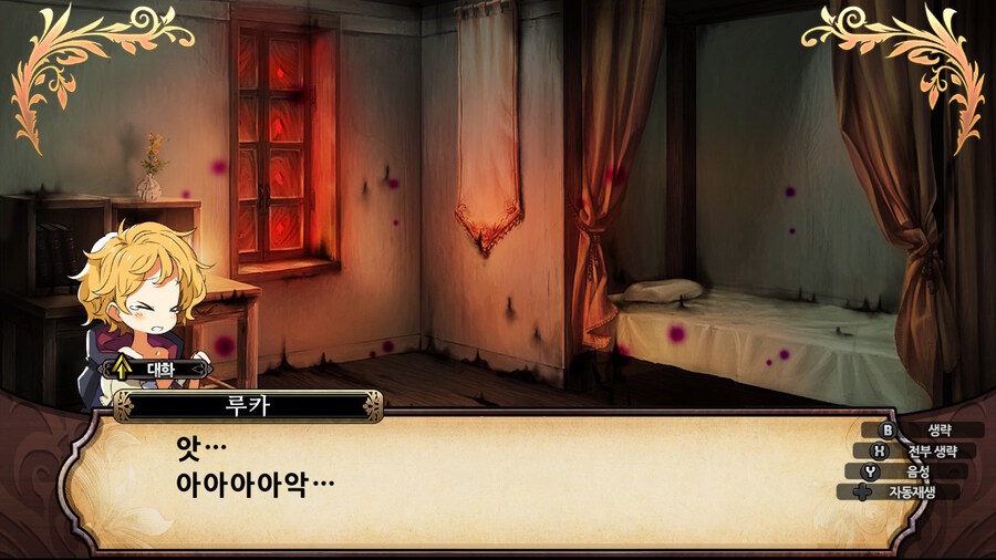 매운 동화 루프란 미궁과 마녀의 지하여단(데이터 주의)_990.jpg