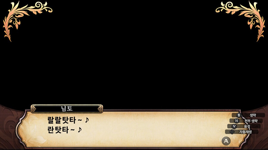 매운 동화 루프란 미궁과 마녀의 지하여단(데이터 주의)_997.jpg