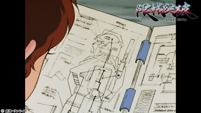 반프레스토) 한계돌파 시리즈 신제품 예고_1.png