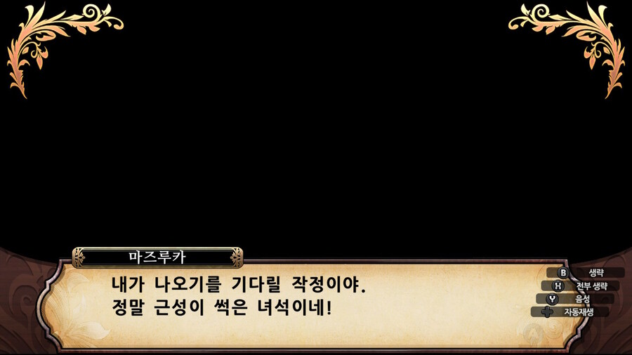 매운 동화 루프란 미궁과 마녀의 지하여단(데이터 주의)_490.jpg