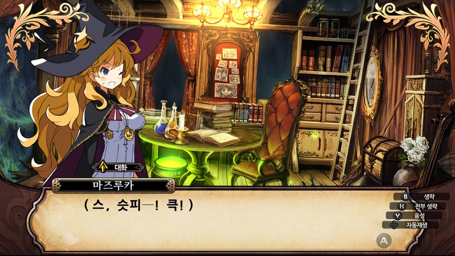 매운 동화 루프란 미궁과 마녀의 지하여단(데이터 주의)_494.jpg