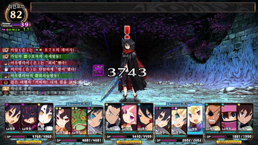 매운 동화 루프란 미궁과 마녀의 지하여단(데이터 주의)_517.jpg