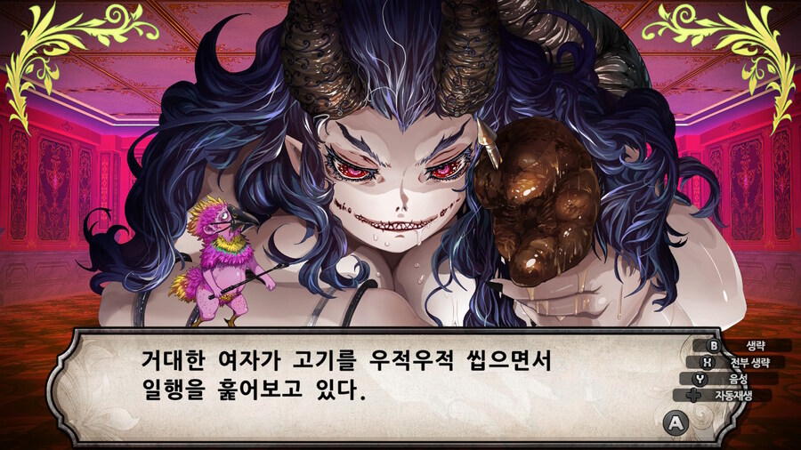 매운 동화 루프란 미궁과 마녀의 지하여단(데이터 주의)_458.jpg