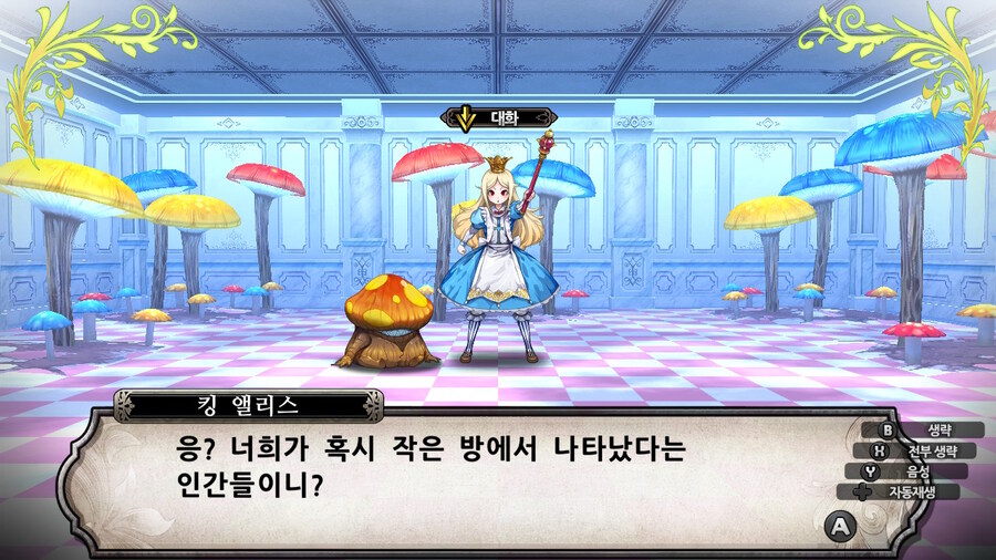 매운 동화 루프란 미궁과 마녀의 지하여단(데이터 주의)_463.jpg