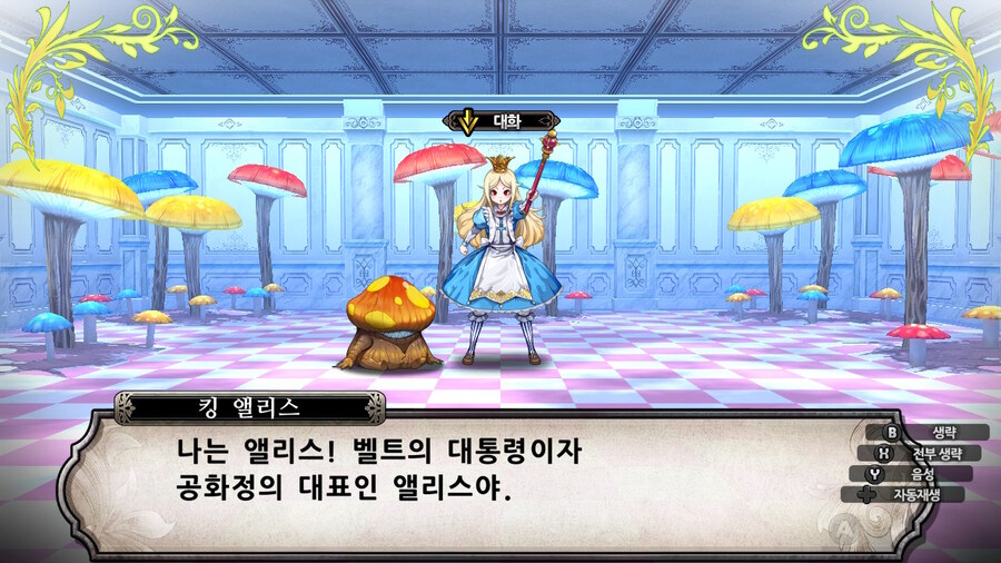 매운 동화 루프란 미궁과 마녀의 지하여단(데이터 주의)_464.jpg