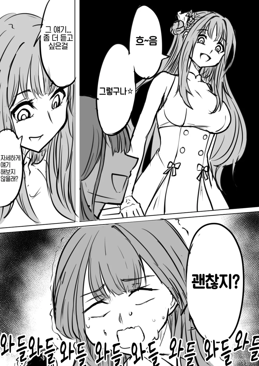 블루아카) 개연성 선생과 질투하는 미카_2.webp