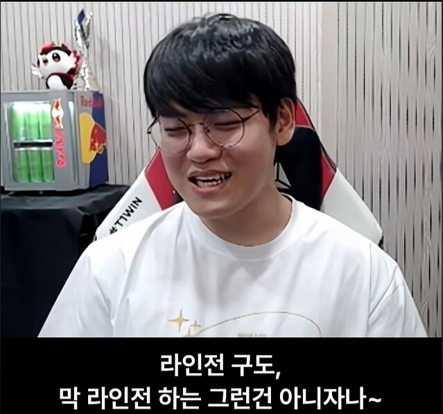 롤)구마유시가 오너 문도픽 할때 했던 말은 가스라이팅 맞네ㅋㅋ_15.png