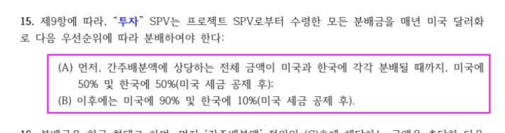 이 쉐키들 또 구라 쳤네._3.png