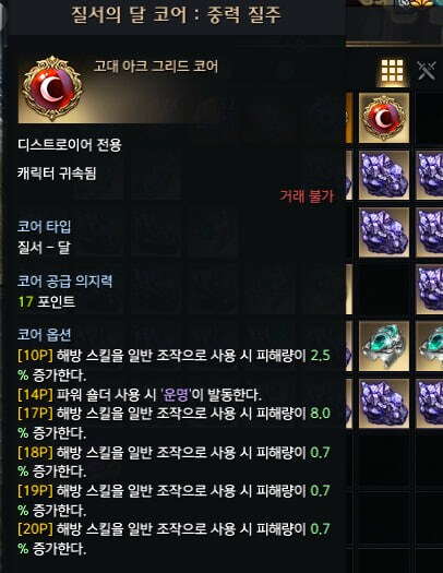 로아)재학이가 말씀하셨다_1.png