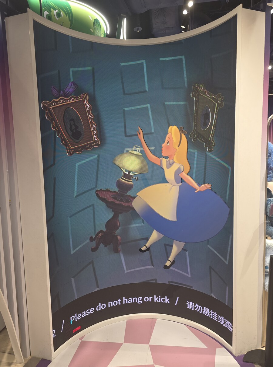 더 현대 서울에서 만난 텔레토비와 앨리스_2.jpg