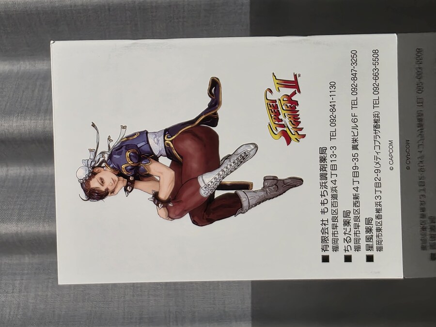 [맥스팩토리] 춘리 스탠바이_16.jpg