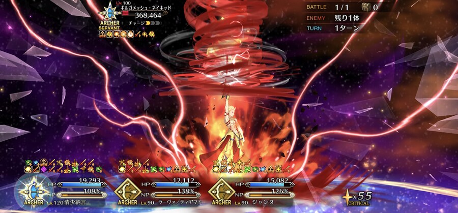 길가전은 그냥 무난하네요_3.jpg