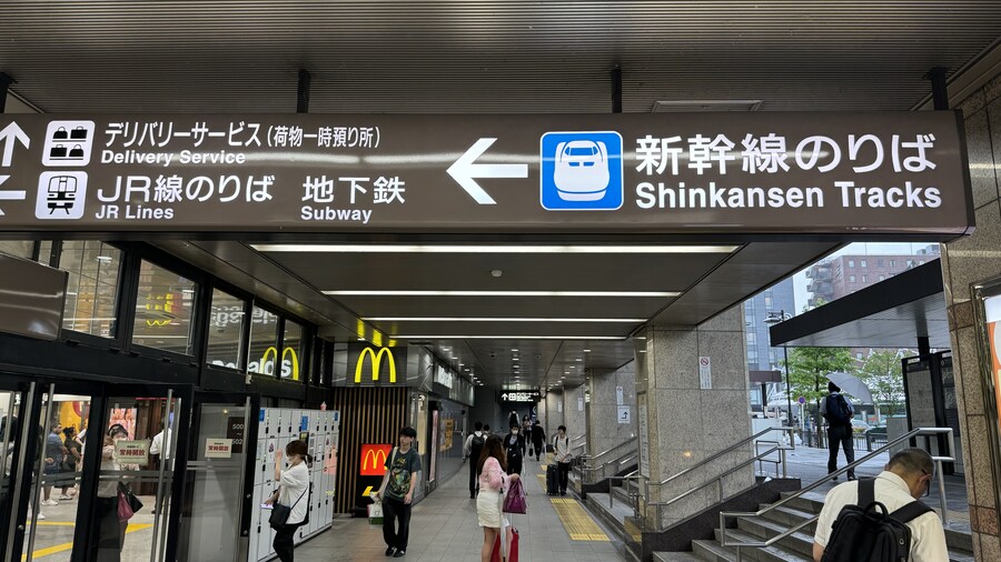 내마음대로 3박4일 교토 체류기 2일차 1부 (2024.06.21.)_2.jpg