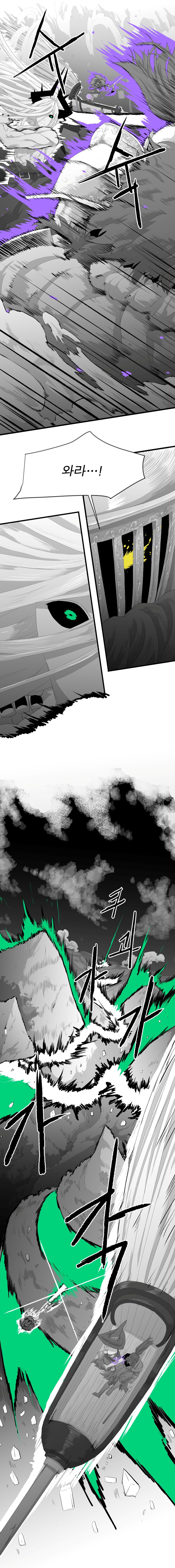 원죄의 기원_13.jpg