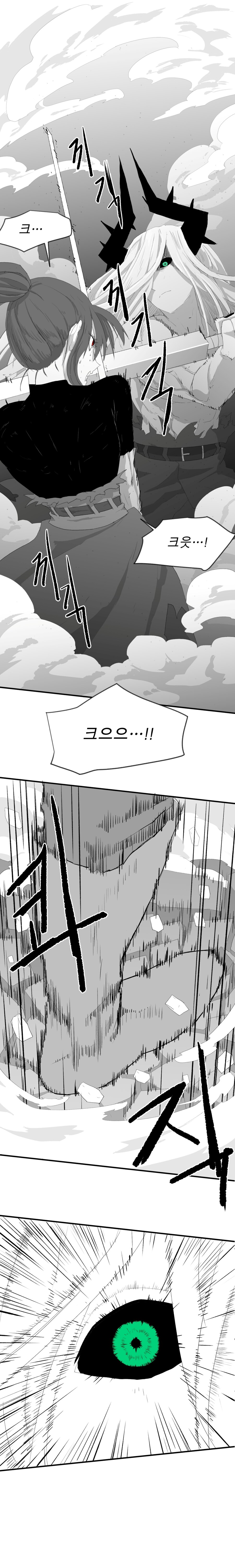 원죄의 기원_18.jpg