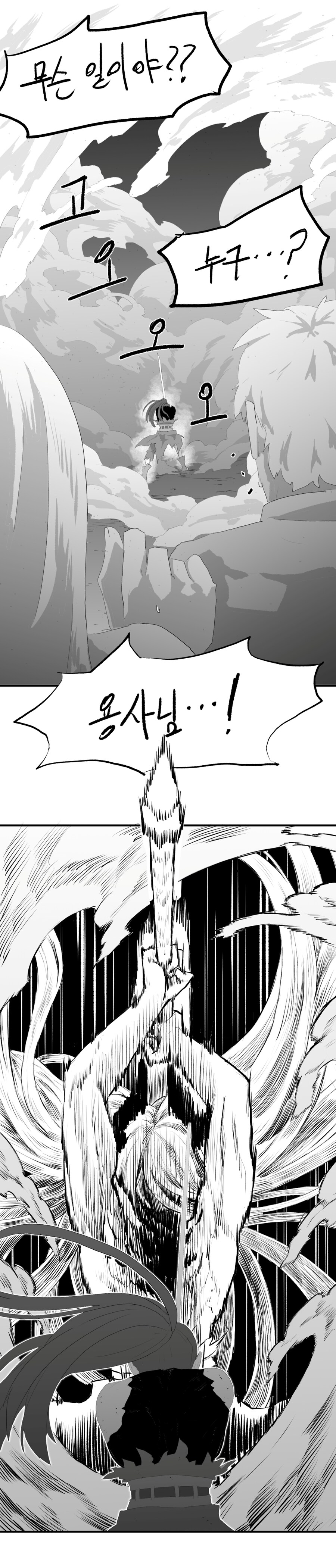 원죄의 기원_25.jpg