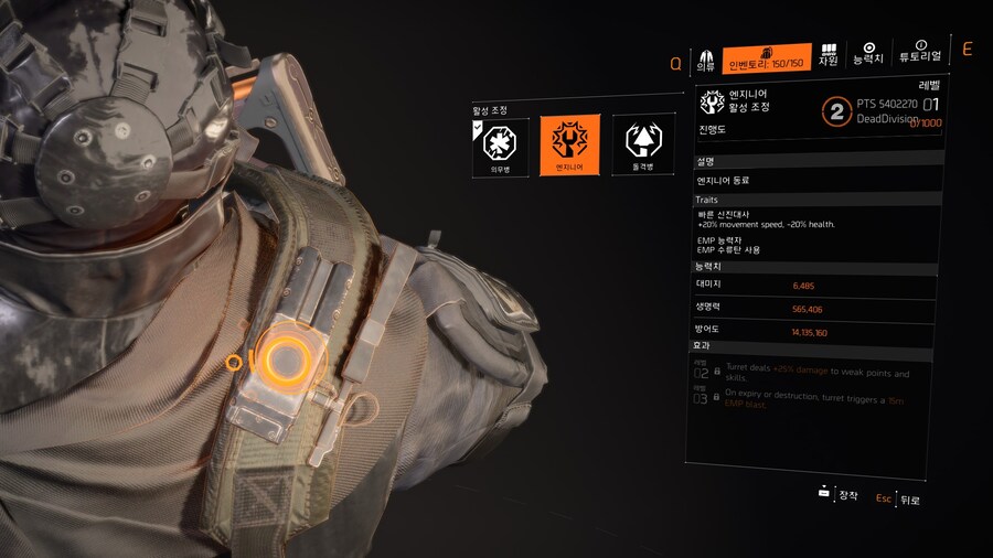 PTS) 시즌 반란 글로벌 조정 '커맨드 링크' 효과 설명_29.jpg