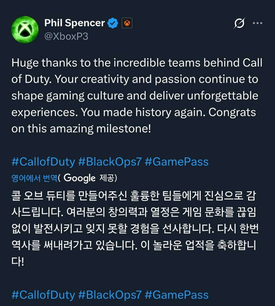 필 스펜서, 콜오브듀티를 만들어주신 훌륭한 팀들에게 진심으로 감사드립니다_1.jpg