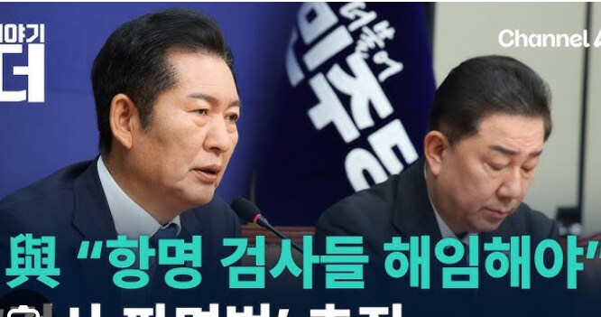 항명검사를 파면하자는 놈들은 안 봤을 영화_2.jpg