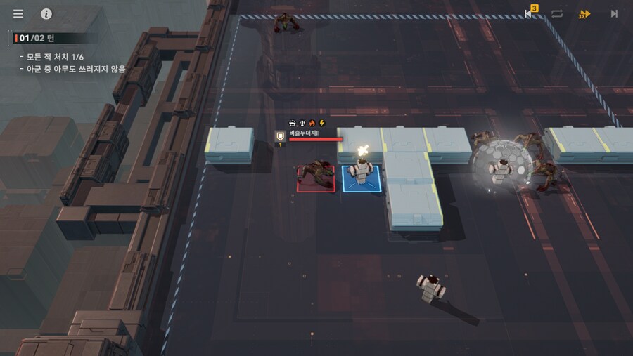 패러독스 훈련 4지역 공략 팁_9.png