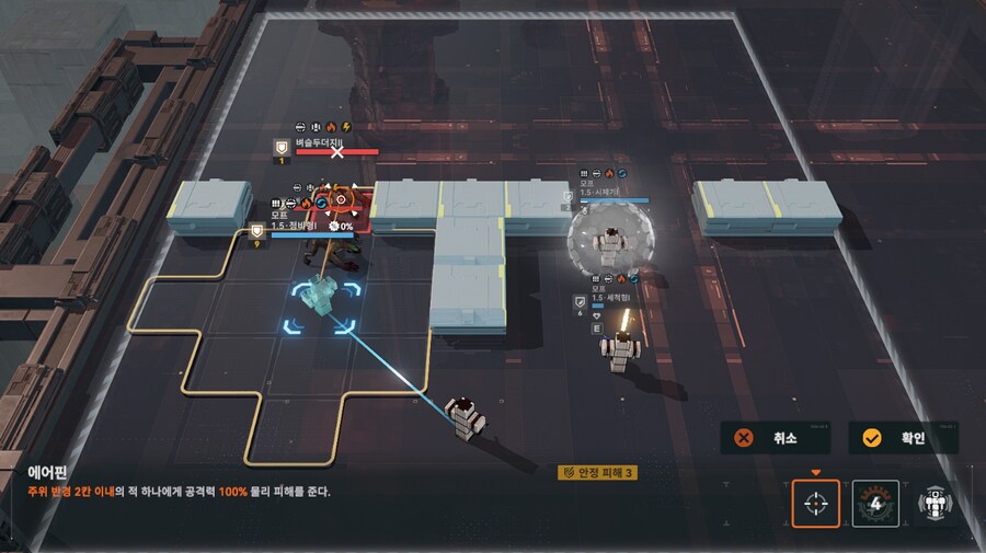 패러독스 훈련 4지역 공략 팁_11.png