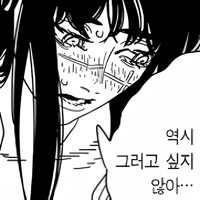 체인소맨) 이번편 간만에 진짜 맘에 들었음_1.png