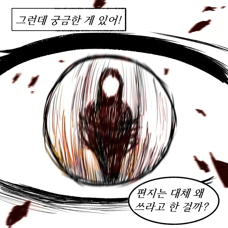 블루아카)미카가 싫어하는 사람을 대하는 법에대한 상담하는 마나_4.jpg