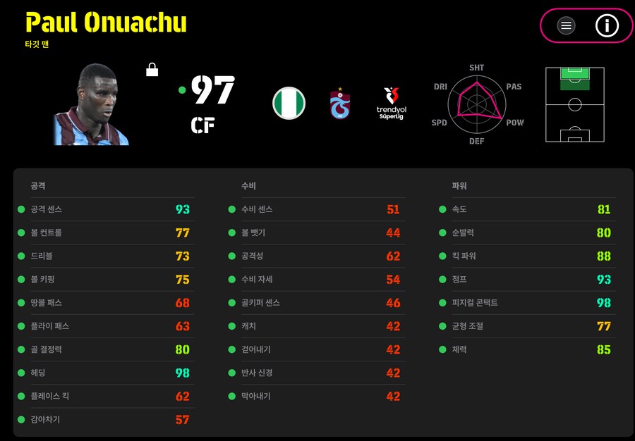 아놔추 결국 건졌습니다._2.png