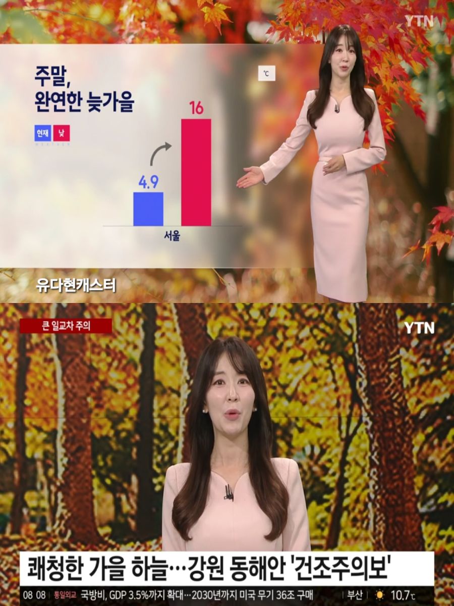 주말, 완연한 늦가을 날씨(평년보다 포근, 내륙 안개)_1.jpg