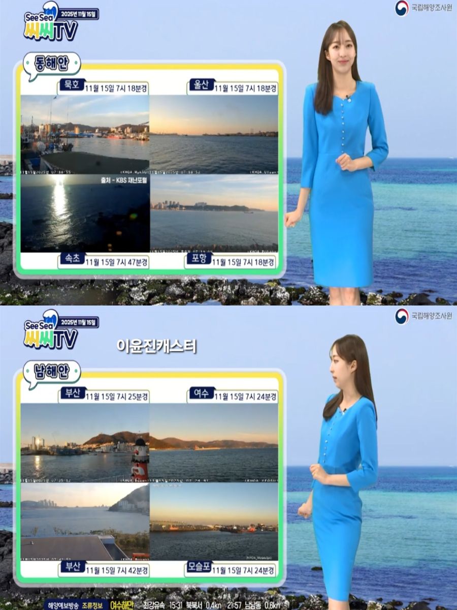주말, 완연한 늦가을 날씨(평년보다 포근, 내륙 안개)_5.jpg