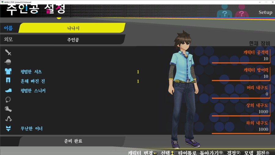 아키바스트립2 스팀판 하시는 분있으신가요?_4.jpg