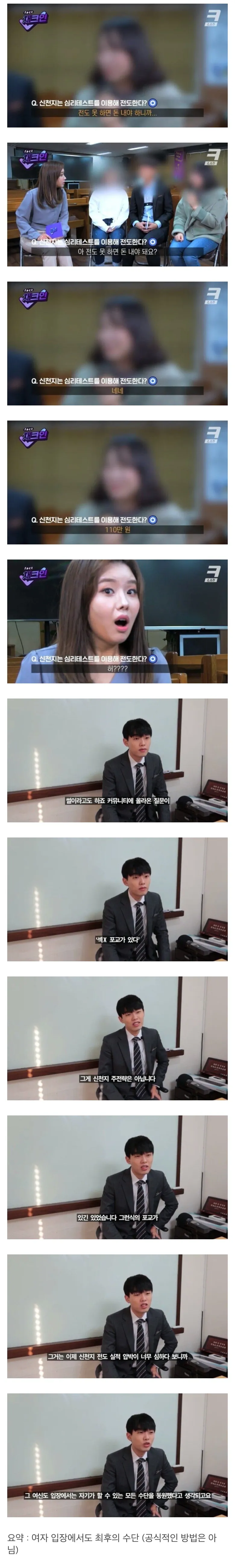 신천■ 야스 포교_1.webp