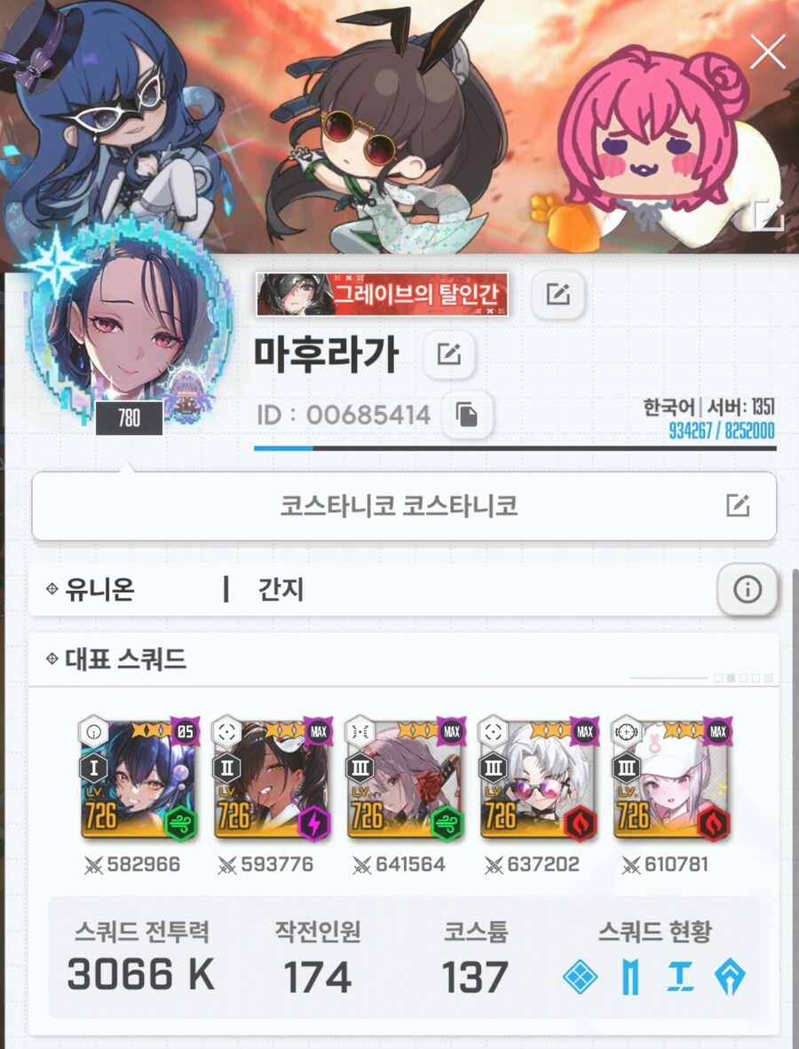 니케)잠깐 찍먹해봤는데 여기 남캐조아_1.jpg