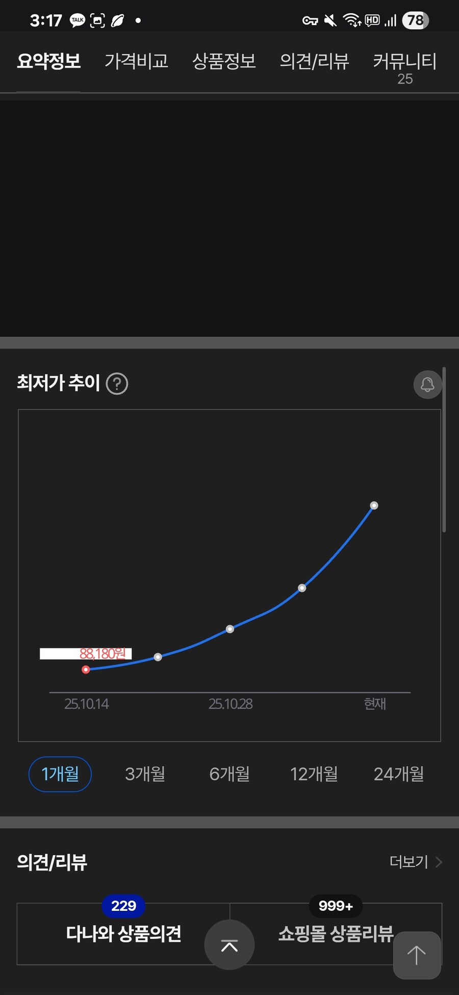 삼성, 메모리 칩 부족 심화로 최대 60%까지 가격 인상_4.jpg