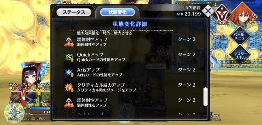 티어매트 아쳐 관위전에서 쓰면서 깨닫는게_1.jpg