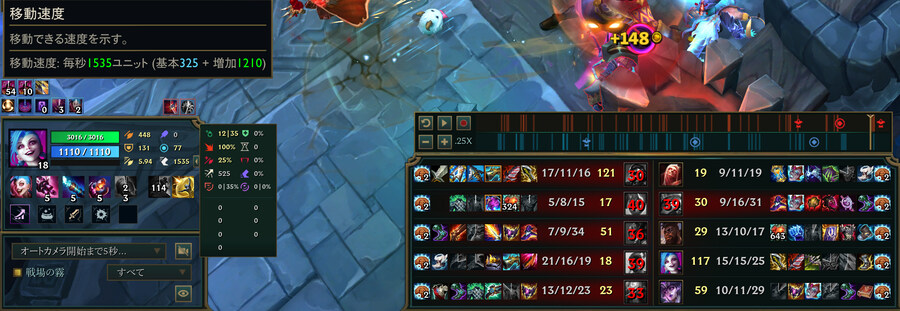 롤)이속이 ㅎㄷㄷ하구만_1.jpg