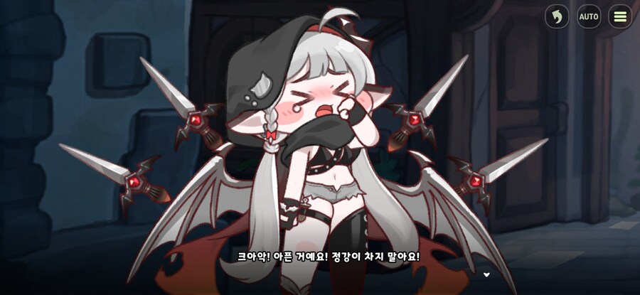 트릭컬) 쪼인트 전문가 ㅋㅋㅋㅋㅋ_2.jpg