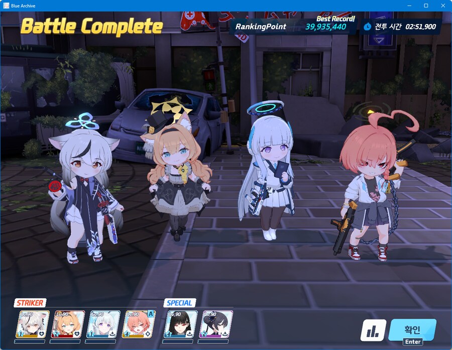 쌍힐러 노아 택틱 준비물이 빡세서 그렇지 쉽네요?_1.png