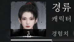 연운]커마 3시간하고 이제 시작하는중_1.png