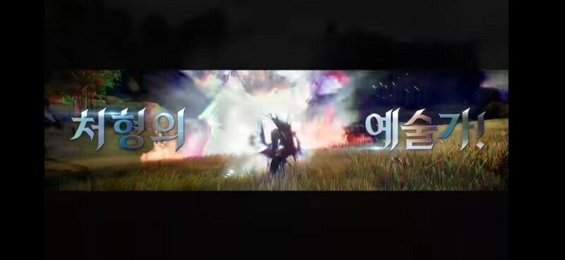 아이온2 공식 캐릭터 소개 근황_2.jpg