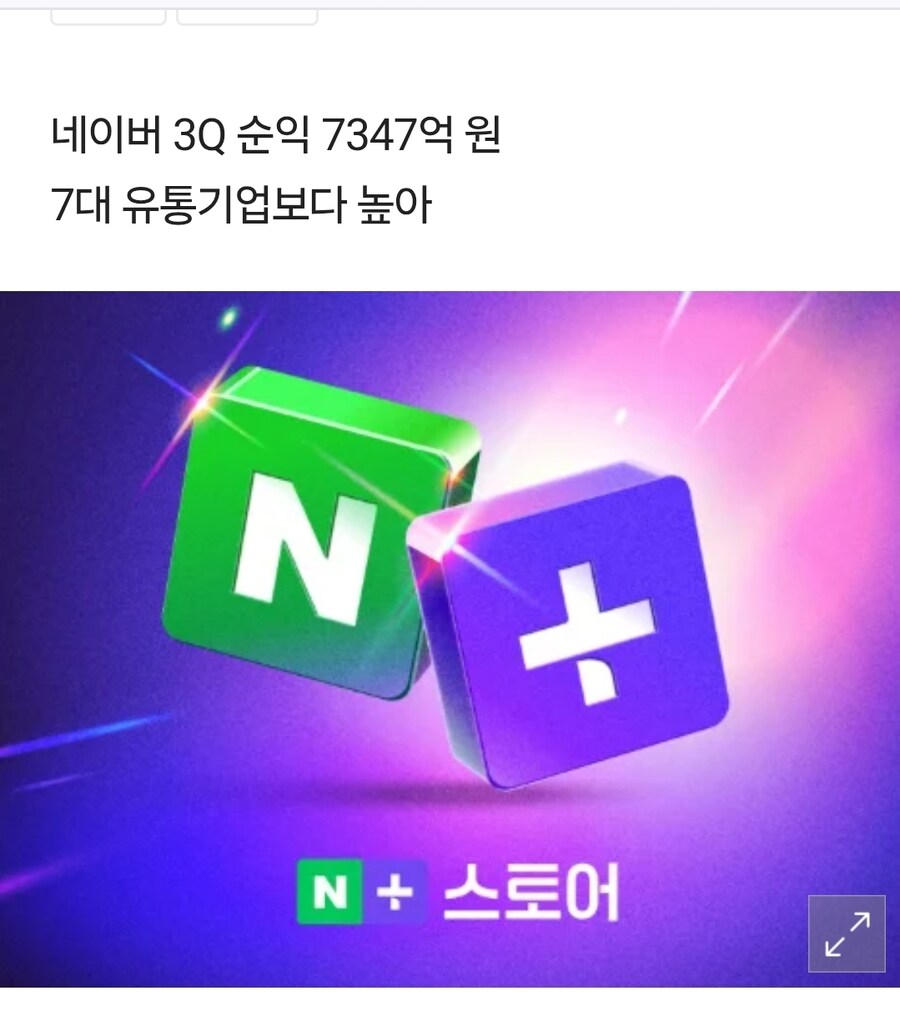 의외로 한국에서 압도적인 1황 자리 라는 쇼핑몰_1.jpg