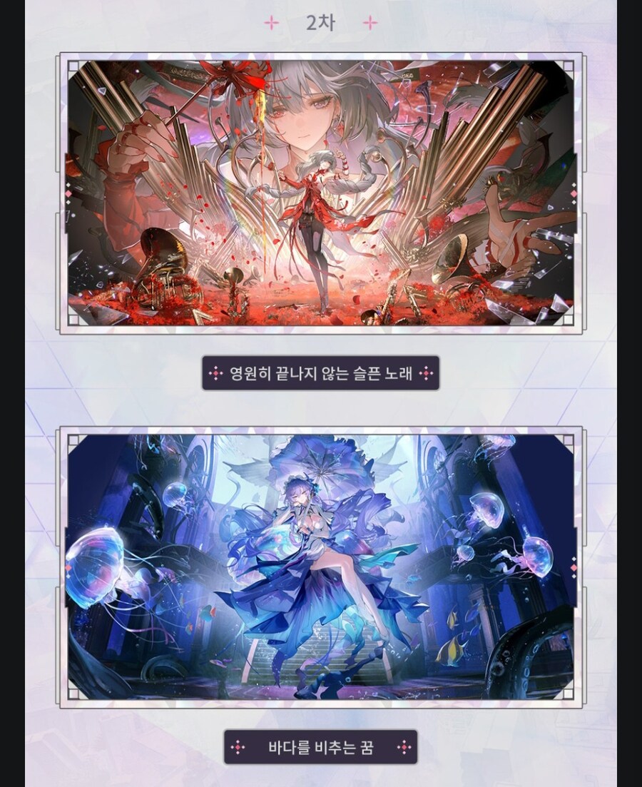 명조) ?? : 돌아왔어 방랑자_1.jpg