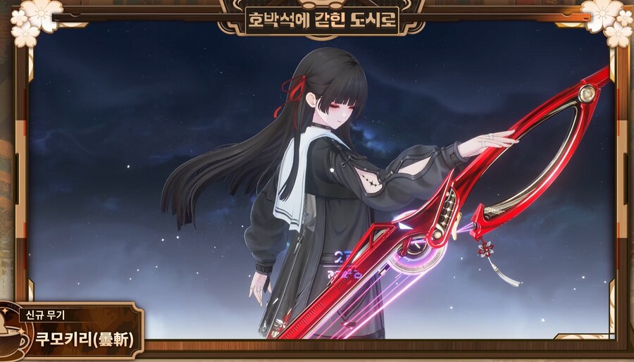 명조)개인적으로 치사 모션중 최고_1.png