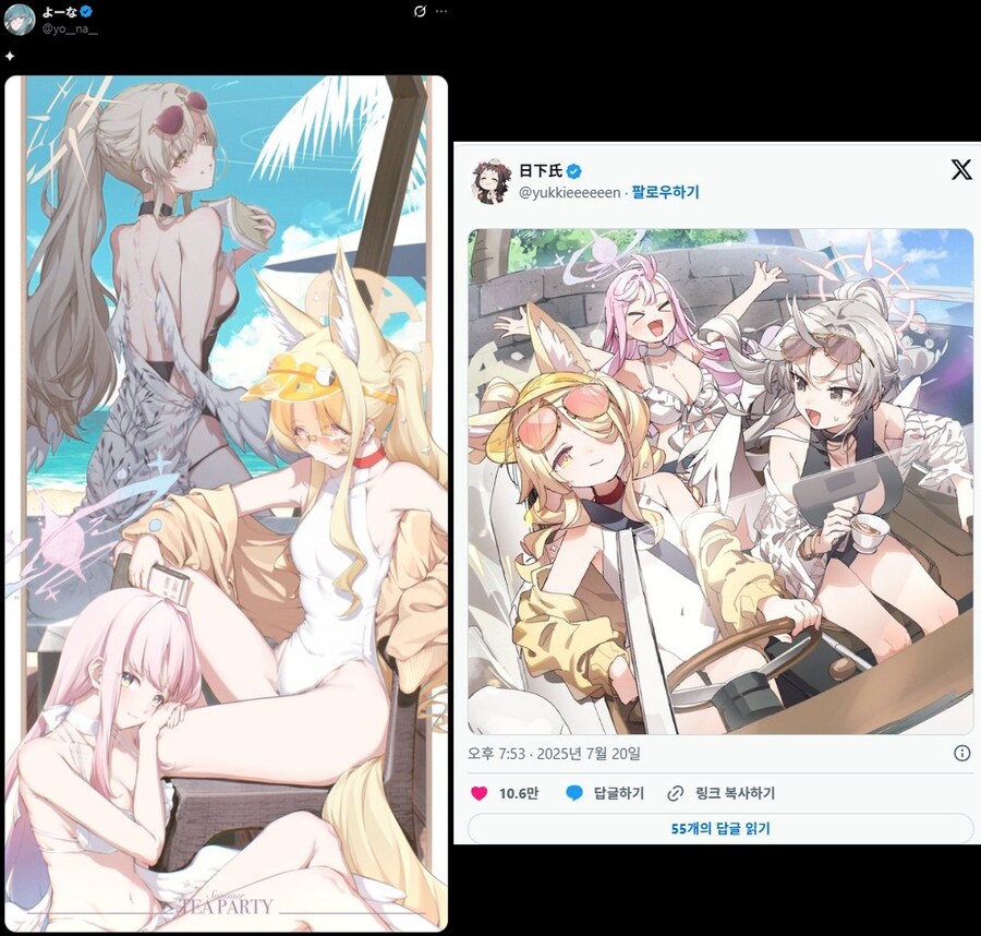 블루아카) 개변태학원 수장 티파티의 위엄.jpg_1.jpg