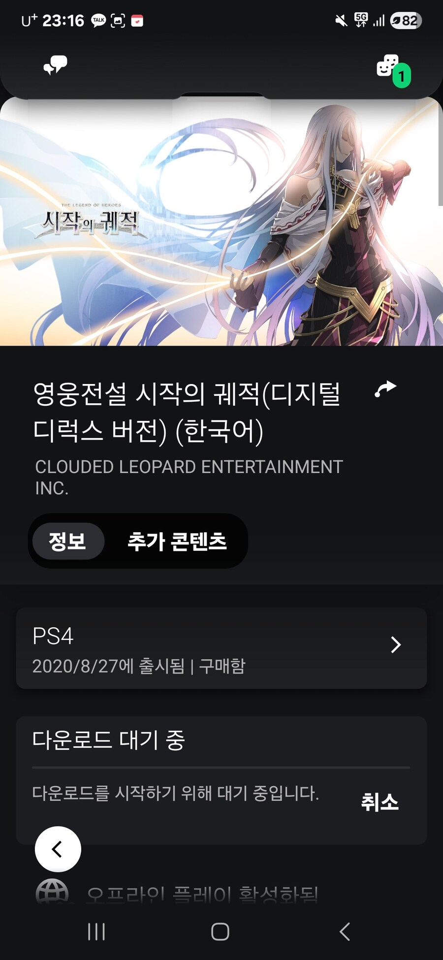 섬궤 부터 시궤까지구입완료_2.jpg