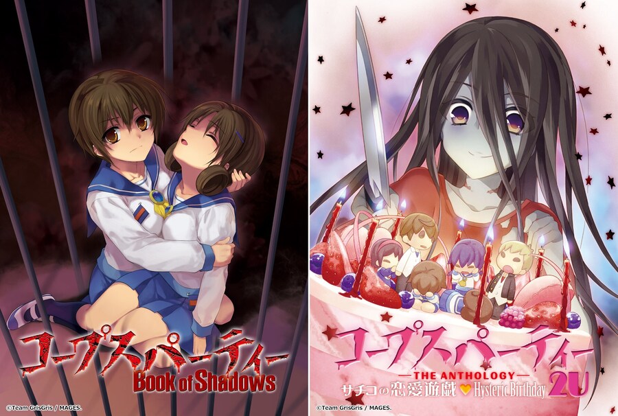 콥스파티 테트랄로지 팩, 서양에서 발매 취소_3.jpg