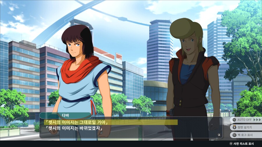 슈로대) 선택의 중요성_4.png