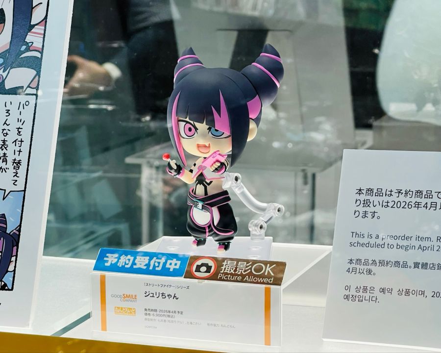 [굿 스마일] 넨도로이드 스트리트 파이터 6 - 쥬리 전시 사진_2.jpg